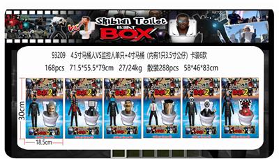 4.5寸马桶人VS监控人单只+4寸马桶（内有1只3.5寸公仔） 卡装6款 - OBL10165598