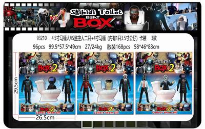4.5寸马桶人VS监控人2只+4寸马桶（内有1只3.5寸公仔） 卡装3款 - OBL10165599