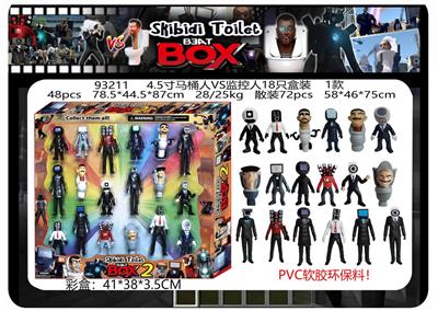 二代4.5寸马桶人VS监控人18只盒装 1款  （PVC软胶环保料） - OBL10165600