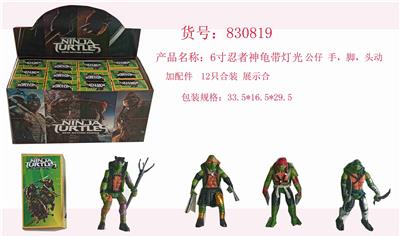 6寸忍者神龟带灯12只 展示盒 - OBL10165605