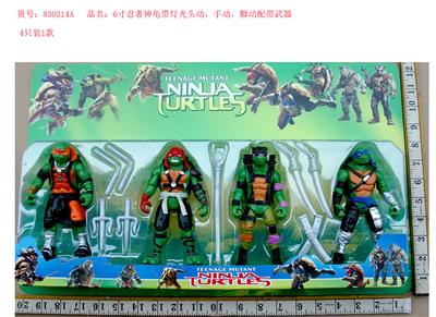 6寸灯光忍者龟公仔 加配件4只卡装1款 - OBL10165610