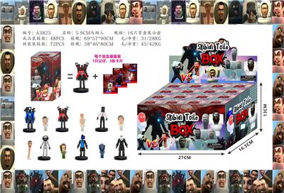 5-9CM马桶人 16只盲盒展示盒 - OBL10165615