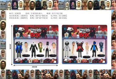 5-9CM马桶人 6只卡装/2款 - OBL10165616