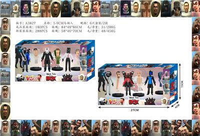 5-9CM马桶人 6只盒装/2款 - OBL10165617