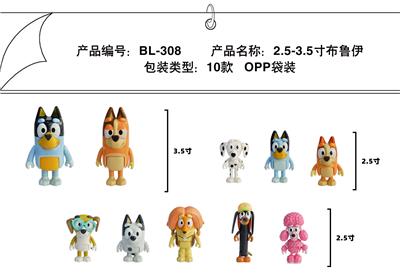 2.5-3.5寸布鲁依 OPP胶袋 - OBL10165620