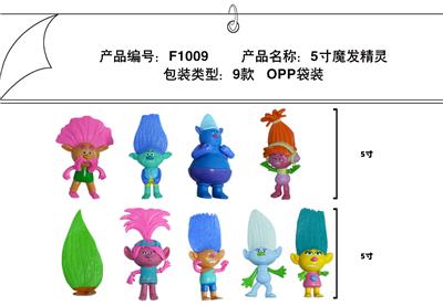 5寸魔法精灵（9款） OPP袋装 - OBL10165621