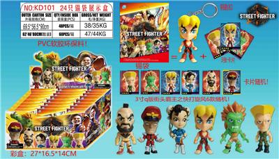 3寸Q版街头霸王之快打旋风单只（有钥匙扣）+3张卡片 锡袋装 24只锡袋展示盒 卡片和6款公仔随机  （PVC软胶环保料） - OBL10165623
