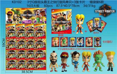 3寸Q版街头霸王之快打旋风单只+3张卡片 锡袋装6款 16只大板 卡片和6款公仔随机 - OBL10165624