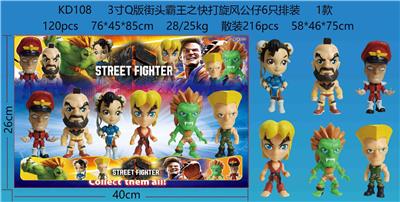 3寸Q版街头霸王之快打旋风公仔 6只排装 1款 - OBL10165630