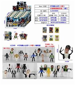 4寸马桶人公仔（24款）单只公仔+2装卡片 24只锡袋一展示盒 （1款） - OBL10165636