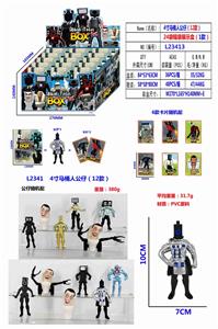 4寸马桶人公仔（12款）单只公仔+2张卡片24锡袋一展示盒装（1款） - OBL10165646