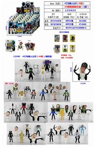 4寸马桶人公仔（44款）单只公仔+2张卡片 24锡袋一展示盒  （1款） - OBL10165656