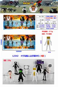 4寸马桶人公仔第9代（8款）6只公仔卡装 （1款） - OBL10165657