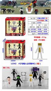 4寸马桶人公仔第9代（8款）6只公仔盒装 （1款） - OBL10165658