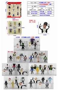 4寸马桶人公仔（44款）7只公仔盲盒装  （1款） - OBL10165659