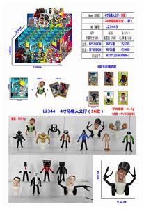 4寸马桶人公仔（16款）单只公仔+2张卡片24锡袋一展示盒 （1款） - OBL10165686