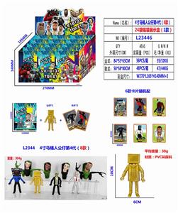 4寸马桶人公仔第4代（8款）单只公仔+2张卡片24锡袋一展示盒 （1款） - OBL10165687