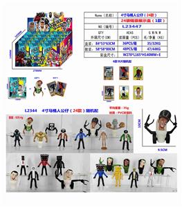 4寸马桶人公仔（24款）单只公仔+2张卡片24锡袋一展示盒 （1款） - OBL10165688