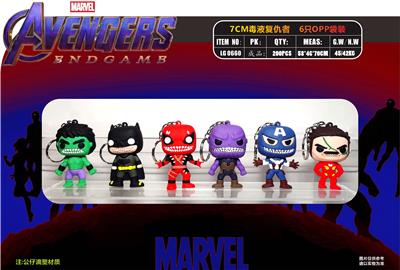 7CM复仇者 6只OPP袋装 - OBL10165691