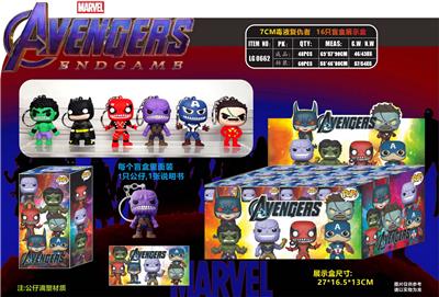 7CM复仇者 16只盲盒展示盒 - OBL10165693
