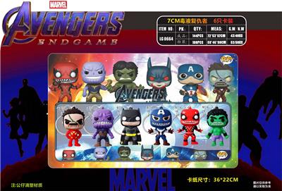 7CM复仇者 6只卡装 - OBL10165695