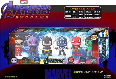 7CM复仇者 6只盒装 - OBL10165696