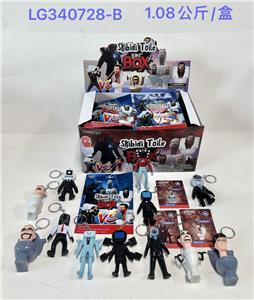 3.5寸马桶人 24只锡袋展示盒+卡片带钥匙扣 - OBL10165701