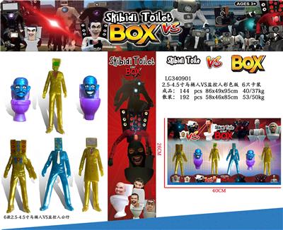 2.5-4.5寸马桶人VS监控人彩色版 6只卡装/1款 - OBL10165703