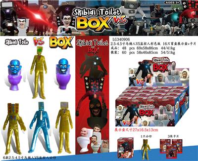 2.5-4.5寸马桶人VS监控人彩色版 单只盲盒/16只展示盒+卡片 - OBL10165708