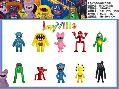 3-4.5寸恐怖欢乐谷 单只OPP袋装（10只一大包） - OBL10165719