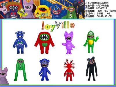 3-4.5寸恐怖欢乐谷 单只OPP袋装（8只一大包） - OBL10165720