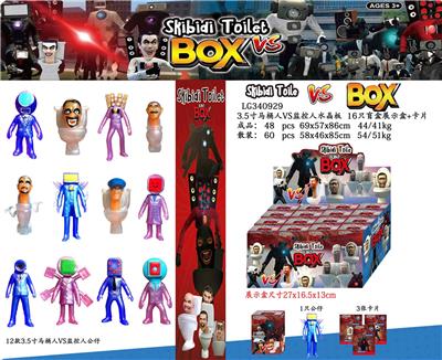 3.5寸马桶人VS监控人水晶版 单只盲盒/16只展示盒+卡片 - OBL10165730