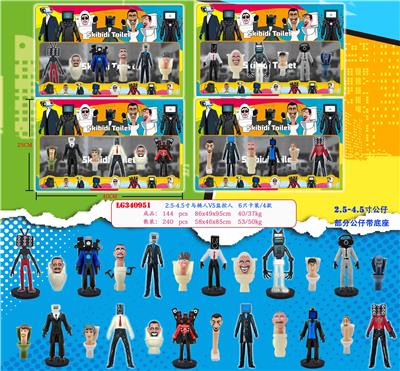 24款2.5-4.5寸马桶人VS监控人 6只卡装/4款 - OBL10165736