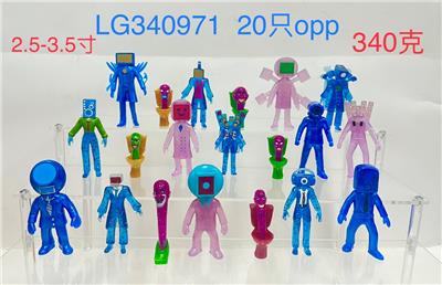 2-3.5寸马桶人大战监控人水晶彩色版 单只OPP袋装（20只一大包） - OBL10165755