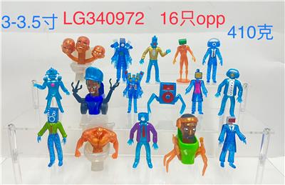 2-3.5寸马桶人大战监控人水晶彩色版 单只OPP袋装（16只一大包） - OBL10165756