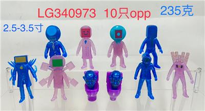 2-3.5寸马桶人大战监控人水晶彩色版 单只OPP袋装（10只一大包） - OBL10165757