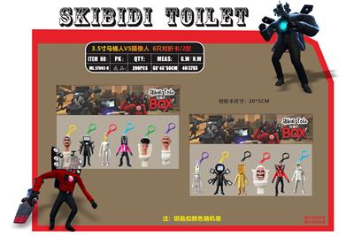 3.5寸马桶人VS摄像人 带钥匙扣 6只对折卡袋装/2款 - OBL10165760