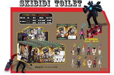 3.5寸马桶人VS摄像人 带钥匙扣 24只锡袋展示盒 - OBL10165761