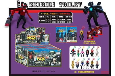3.5寸马桶人VS摄像人|| 带钥匙扣 24只锡袋展示盒 - OBL10165764