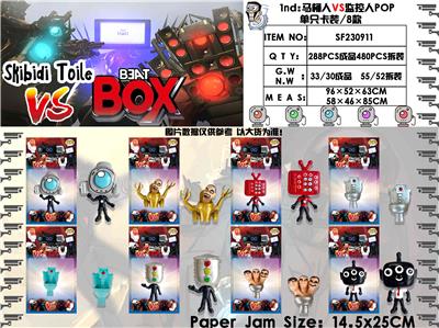 1nd：马桶人VS监控人POP 单只卡装/8款 - OBL10165774