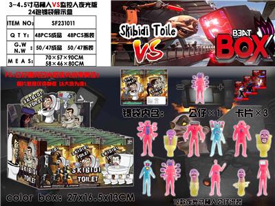 Otherdoll - OBL10165792