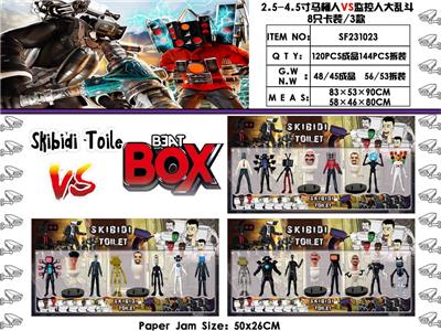2.5-4.5寸马桶人VS监控人大乱斗(24款）8只卡装/3款 - OBL10165799