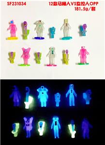 2-3.5寸马桶人VS监控人夜光版 12只OPP袋装 - OBL10165805