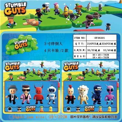 3寸绊倒人 4只卡装/2款 - OBL10165808