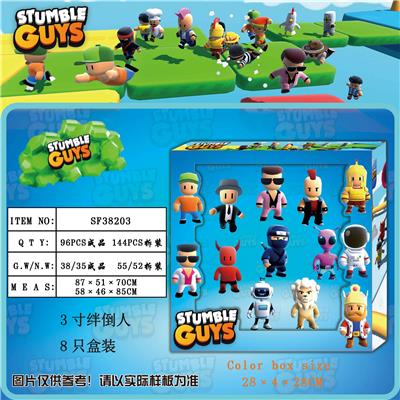 3寸绊倒人 8只盒装 - OBL10165810