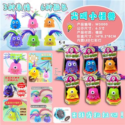 6.5寸尖叫小怪兽 盒装 - OBL10165817