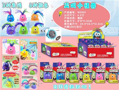 6.5寸尖叫小怪兽 12只展示盒装 - OBL10165818