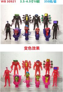 3.5-4.5寸马桶人 10只OPP袋装 - OBL10165822