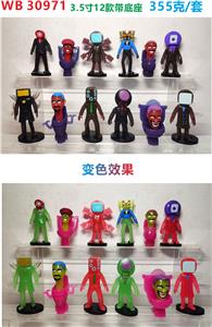 3.5寸马桶人变色款 带底座 12只OPP袋装 - OBL10165827