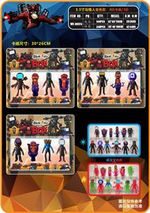 3.5寸马桶人变色款 4只卡装/3款 - OBL10165830